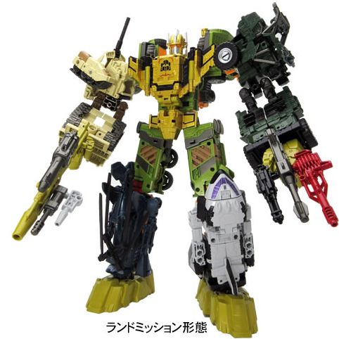 UW-EX Baldigus First official Photos Of Unite Warriors Ruination